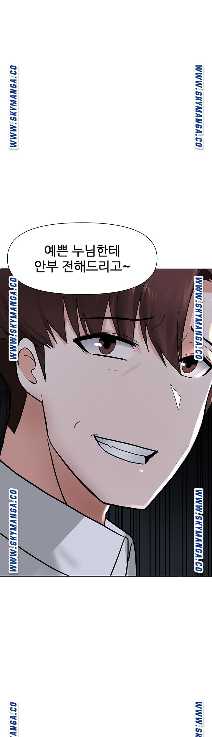 Escape Loser Raw Chapter 2 Page 70
