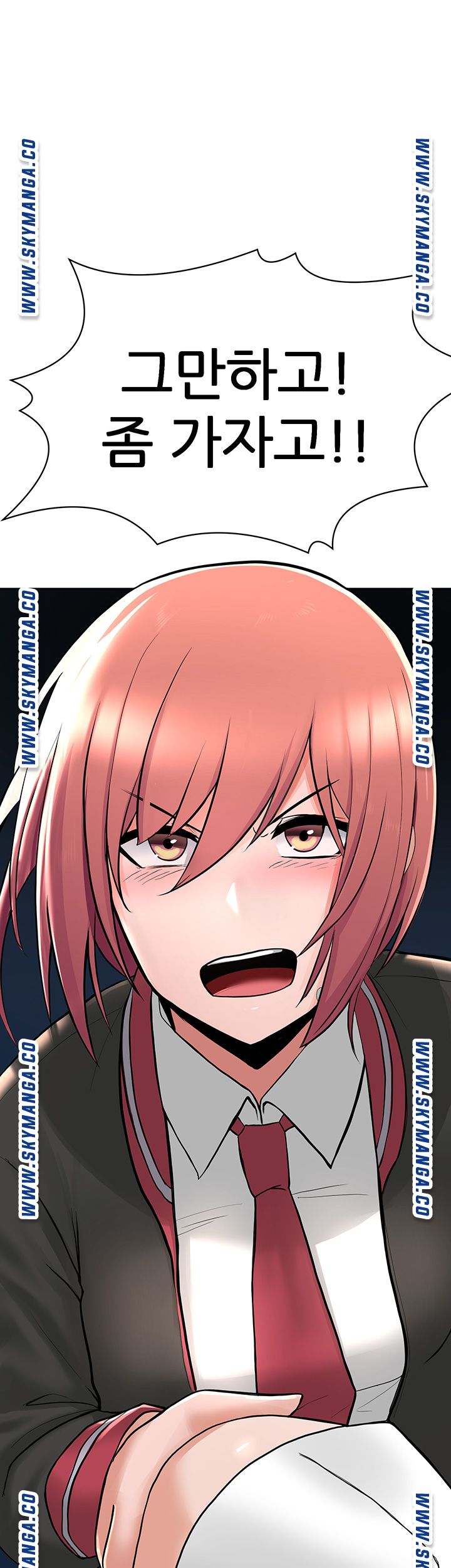 Escape Loser Raw Chapter 2 Page 72