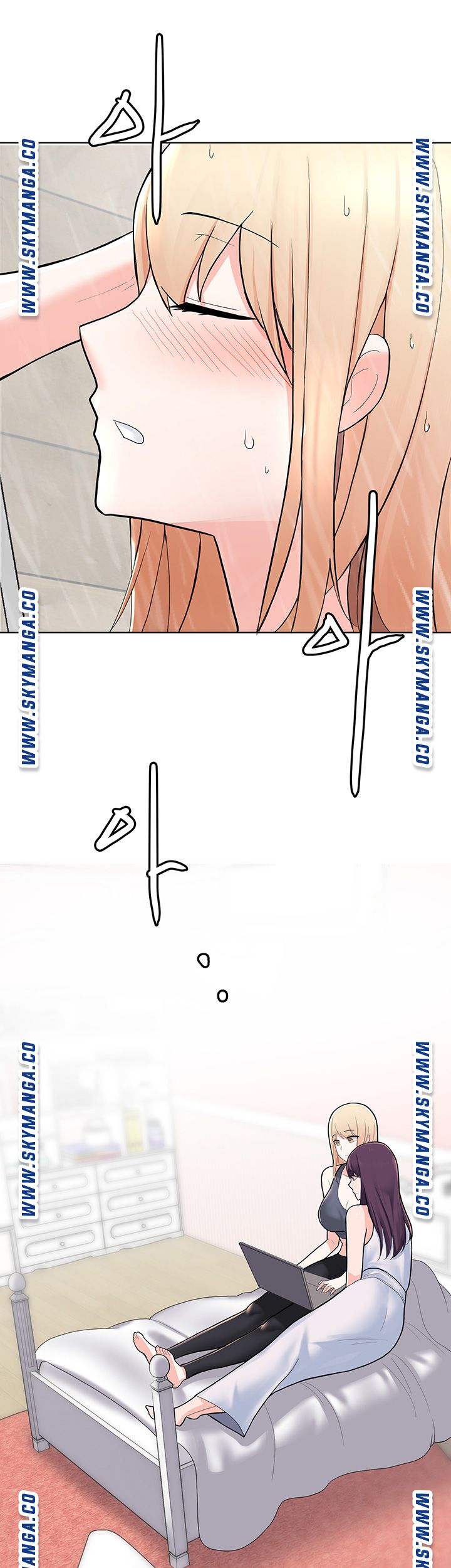 Escape Loser Raw Chapter 2 Page 80