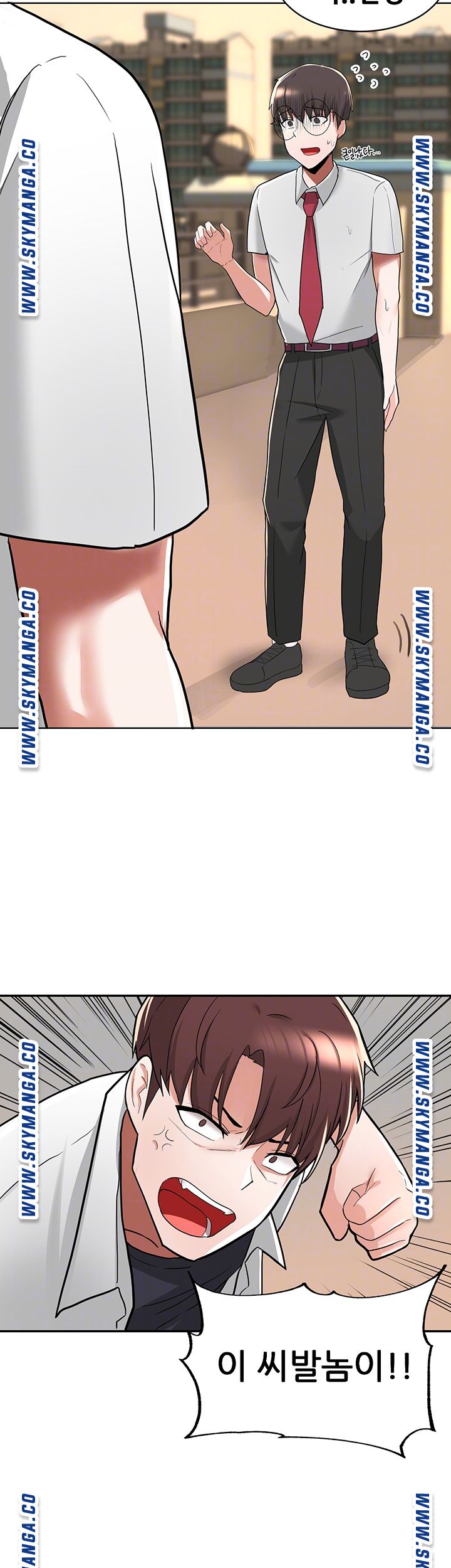 Escape Loser Raw Chapter 2 Page 9