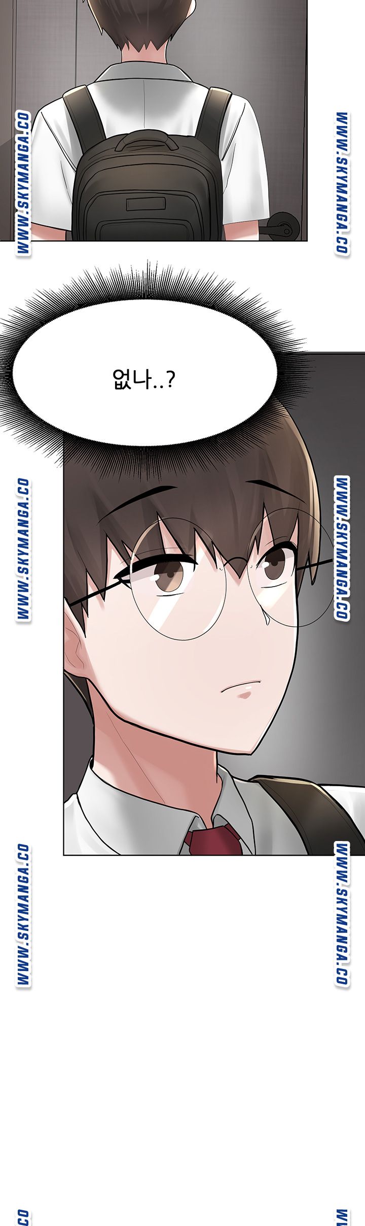 Escape Loser Raw Chapter 2 Page 93