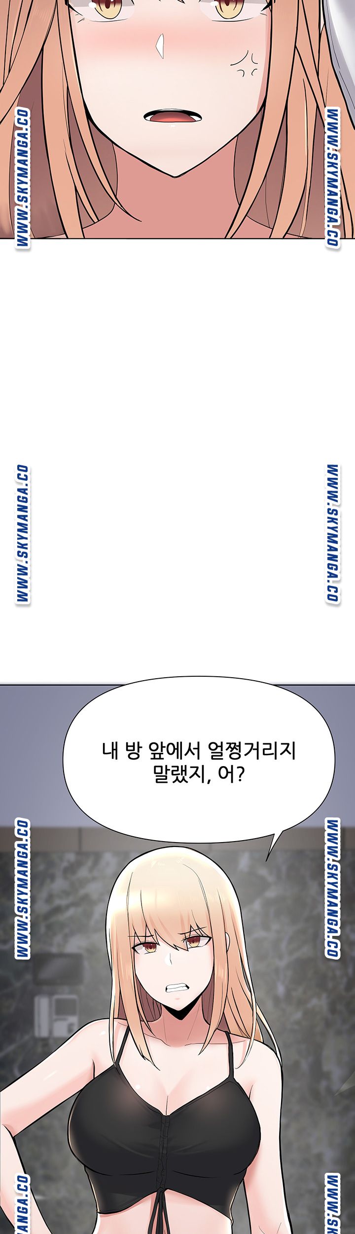 Escape Loser Raw Chapter 2 Page 96