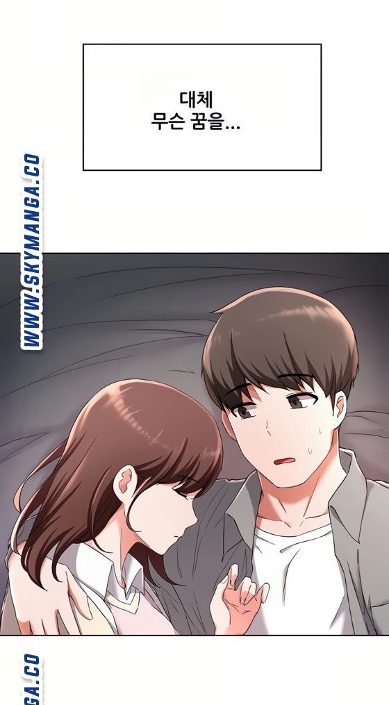 Escape Loser Raw Chapter 23 Page 26