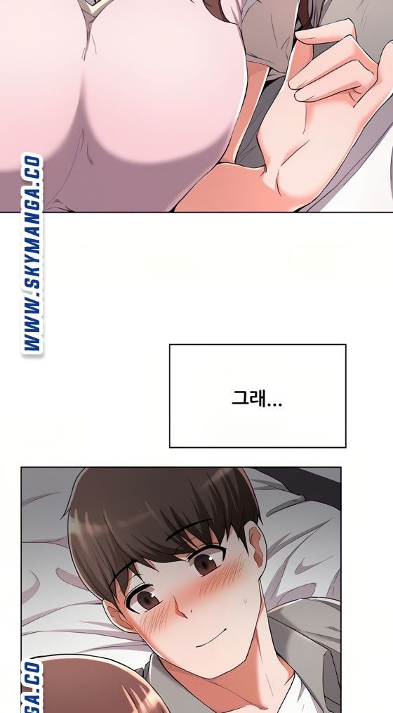 Escape Loser Raw Chapter 23 Page 28