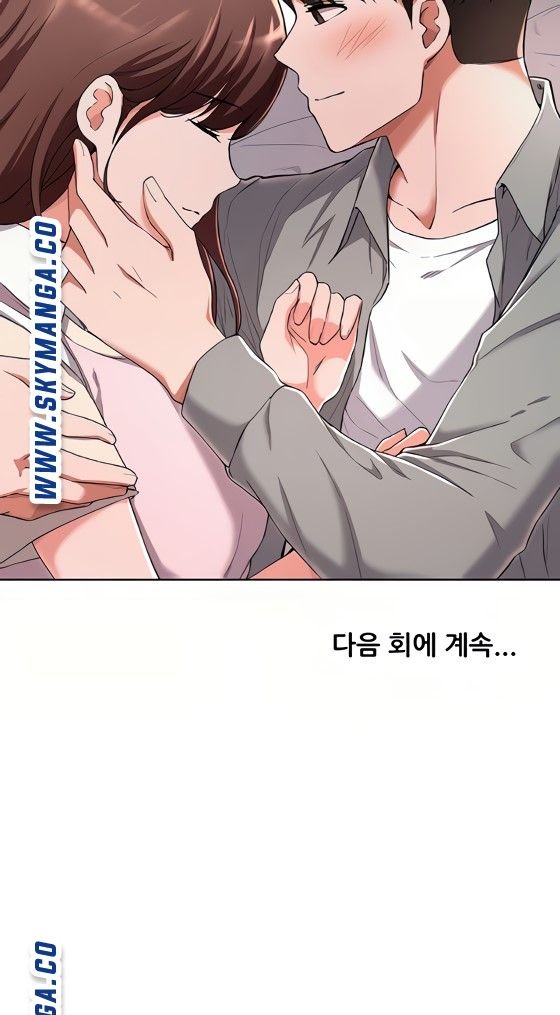 Escape Loser Raw Chapter 23 Page 30
