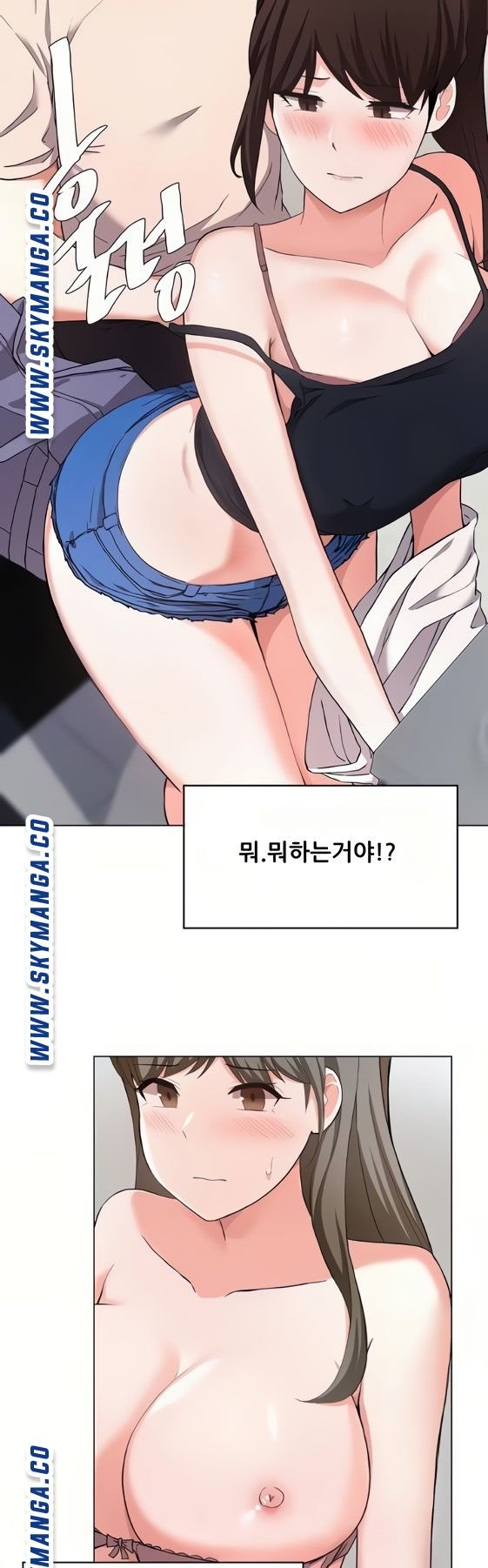 Escape Loser Raw Chapter 24 Page 17