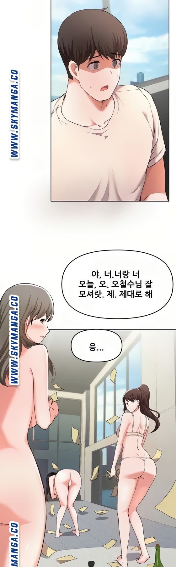 Escape Loser Raw Chapter 24 Page 21