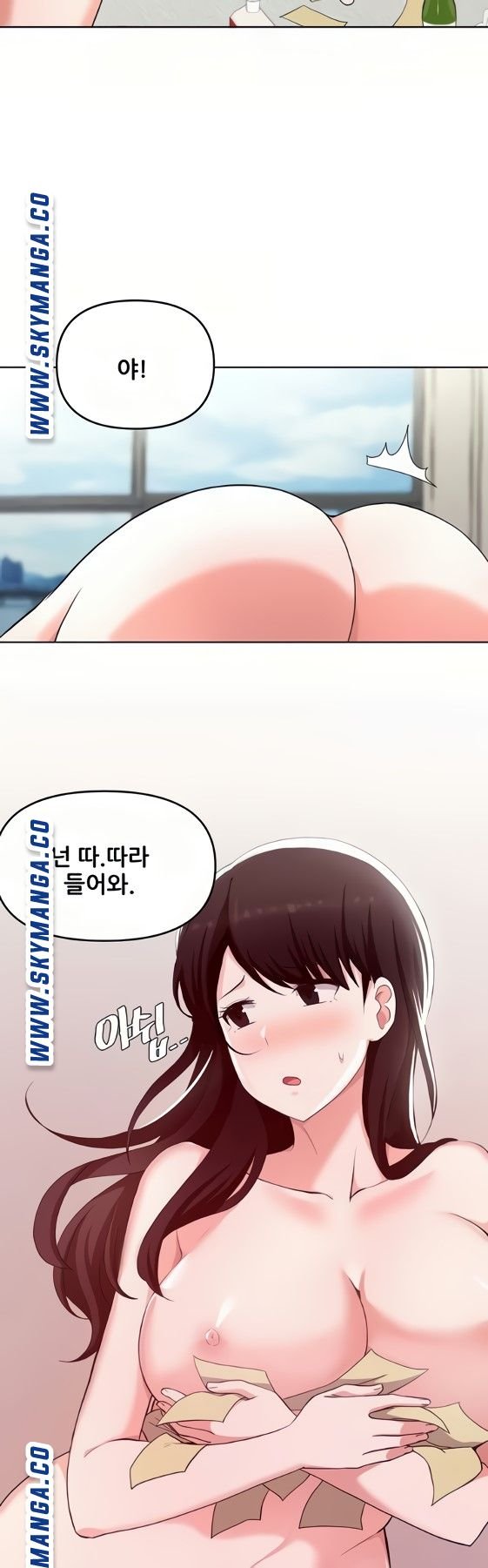 Escape Loser Raw Chapter 24 Page 22