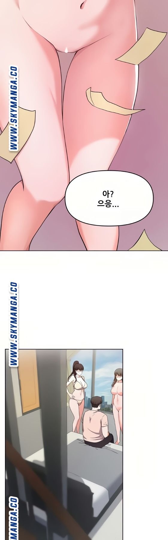 Escape Loser Raw Chapter 24 Page 23