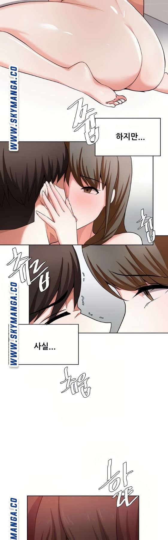 Escape Loser Raw Chapter 24 Page 29