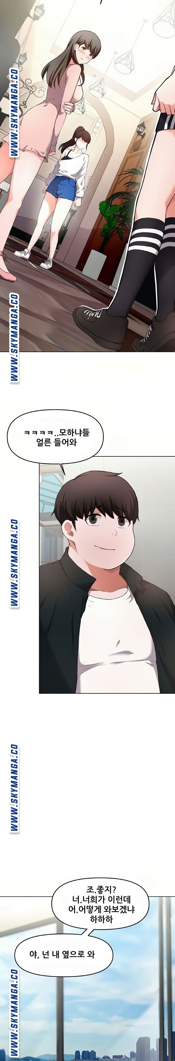 Escape Loser Raw Chapter 24 Page 5