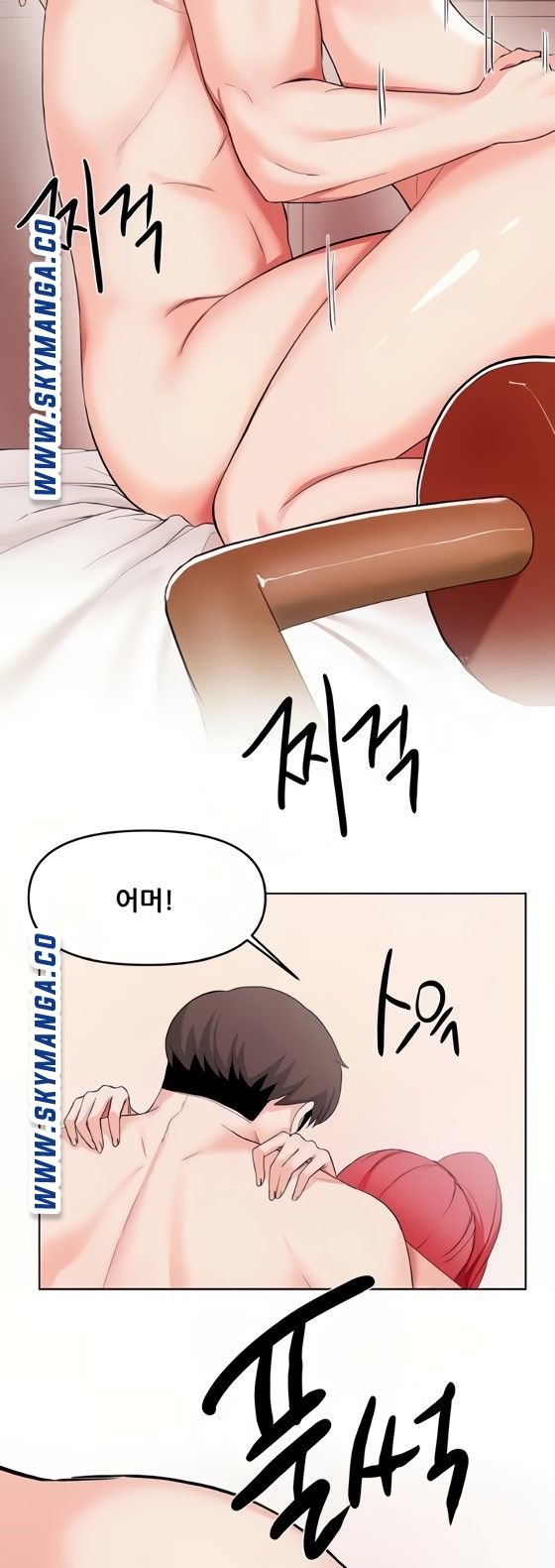 Escape Loser Raw Chapter 27 Page 12