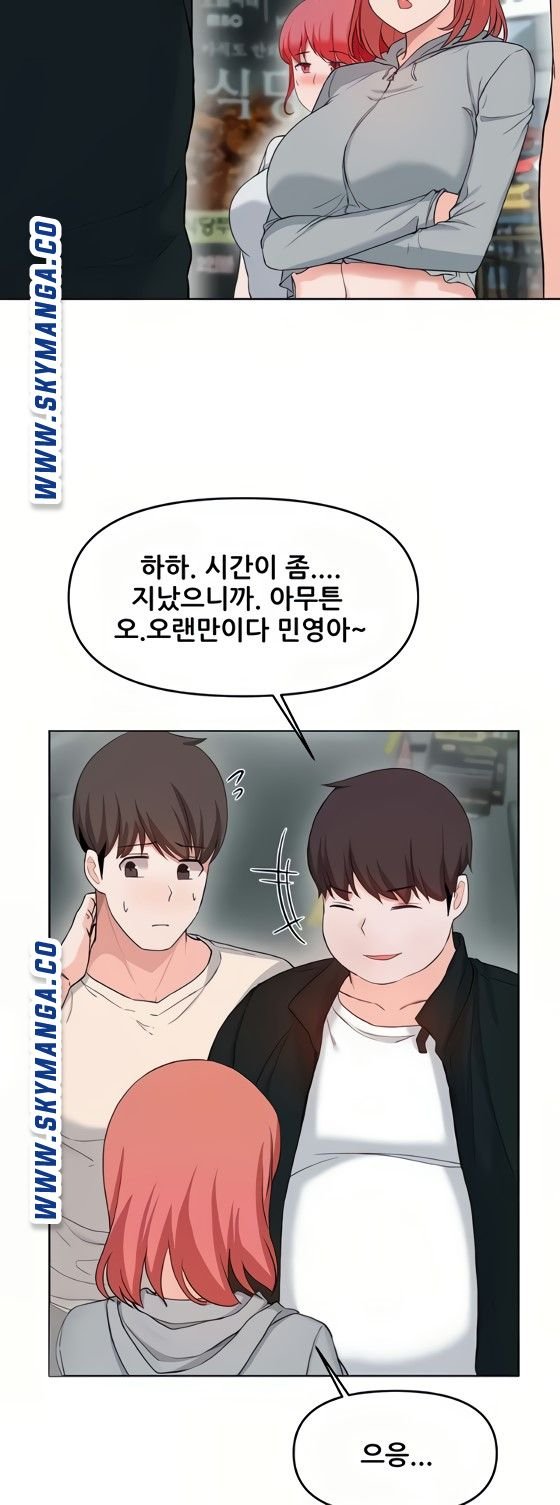 Escape Loser Raw Chapter 27 Page 26