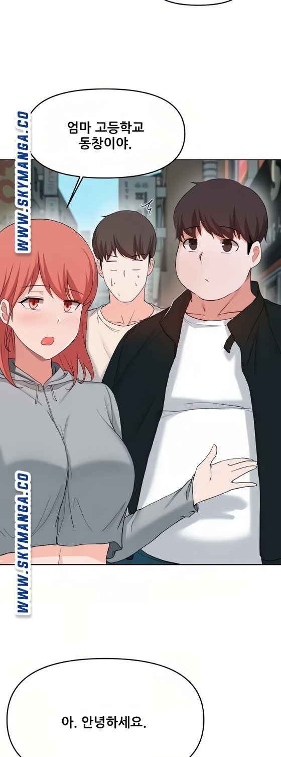 Escape Loser Raw Chapter 27 Page 27