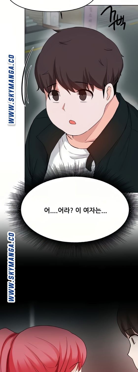 Escape Loser Raw Chapter 27 Page 28