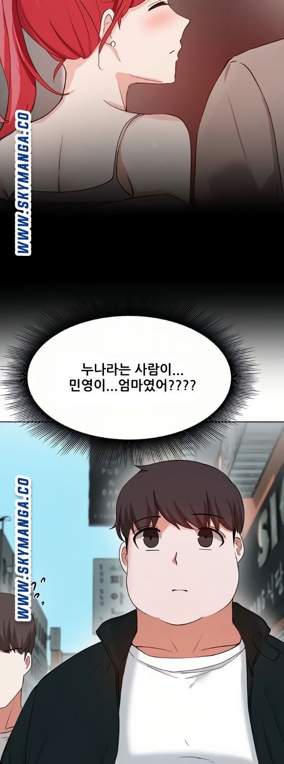 Escape Loser Raw Chapter 27 Page 29