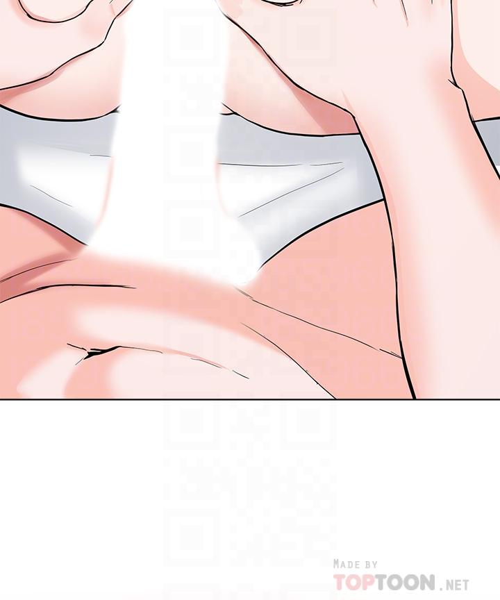 Escape Loser Raw Chapter 28 Page 17