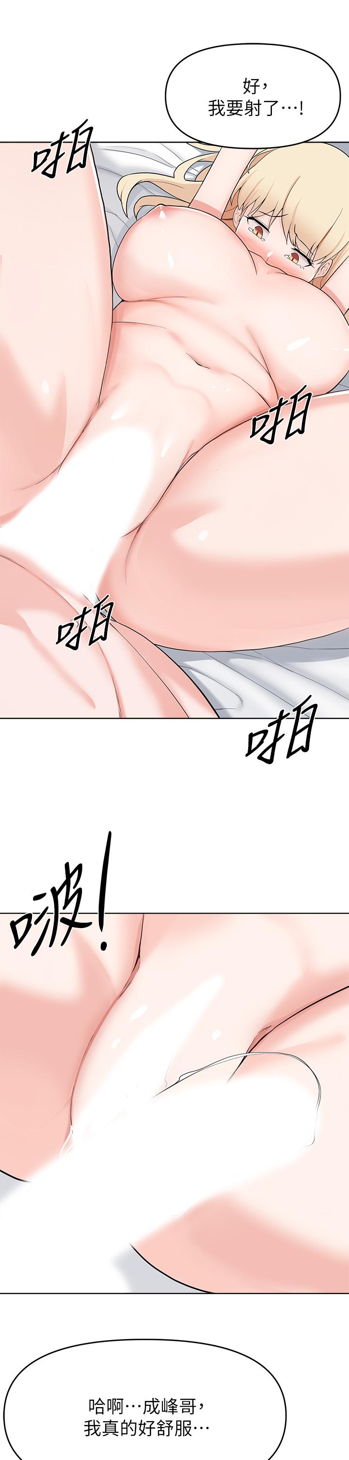 Escape Loser Raw Chapter 28 Page 22