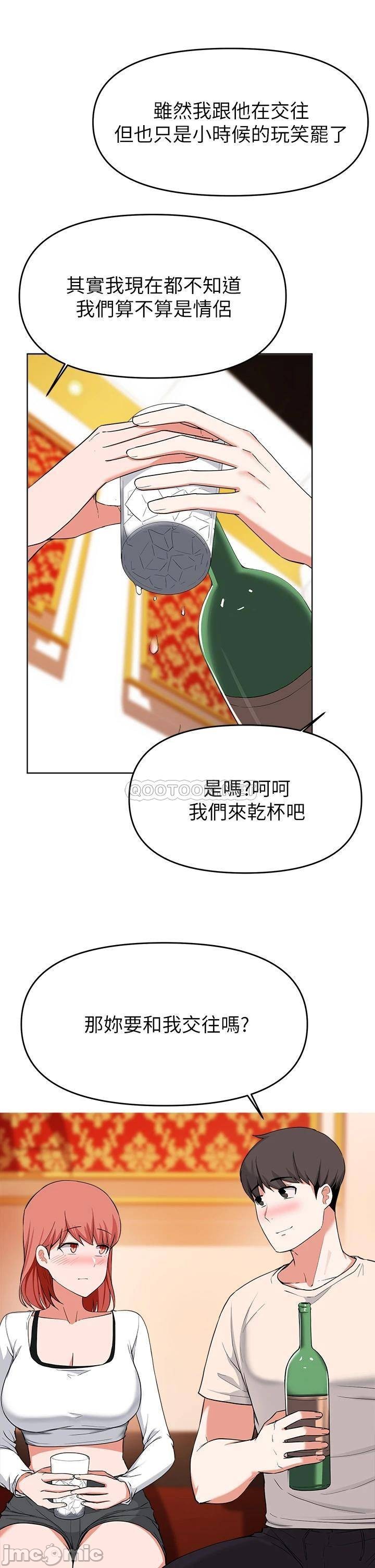 Escape Loser Raw Chapter 29 Page 22