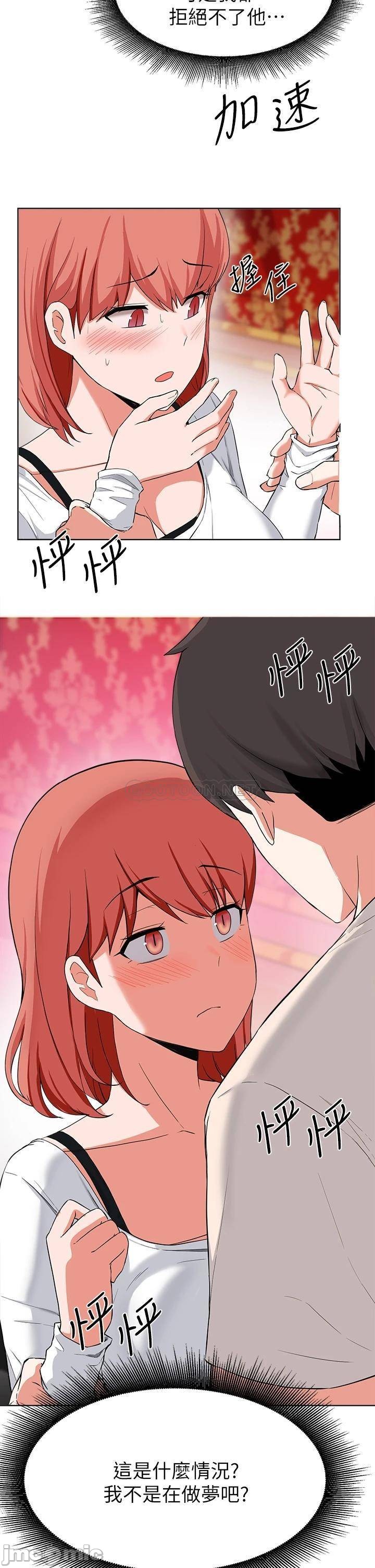 Escape Loser Raw Chapter 29 Page 28