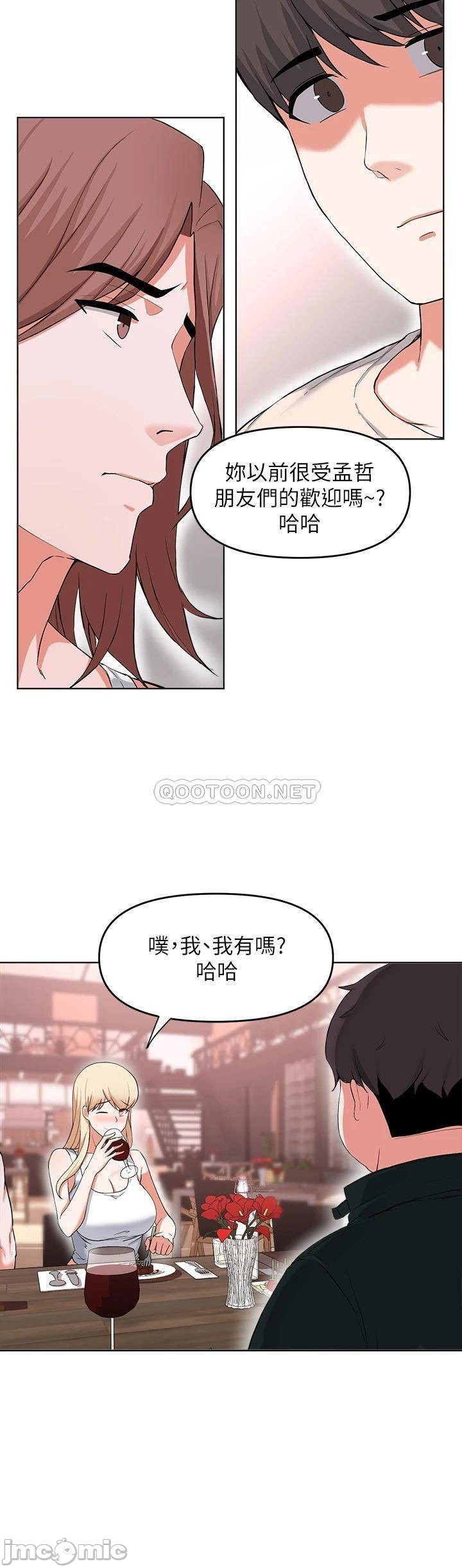 Escape Loser Raw Chapter 29 Page 6