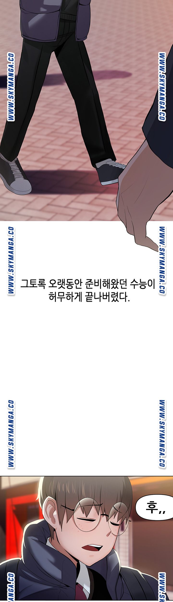 Escape Loser Raw Chapter 3 Page 20