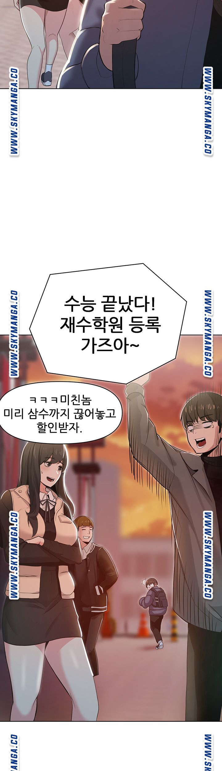 Escape Loser Raw Chapter 3 Page 22