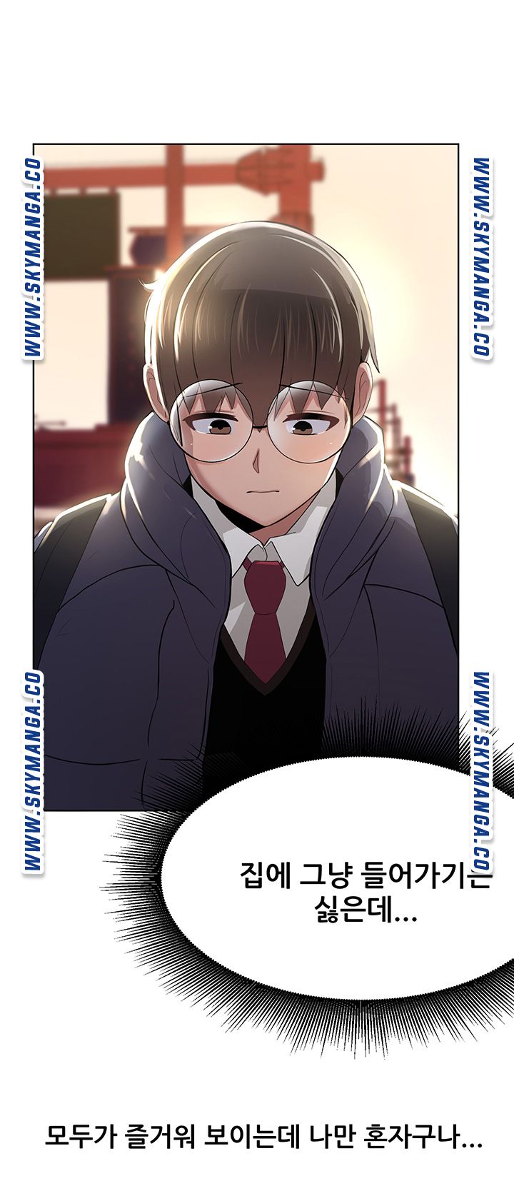 Escape Loser Raw Chapter 3 Page 23