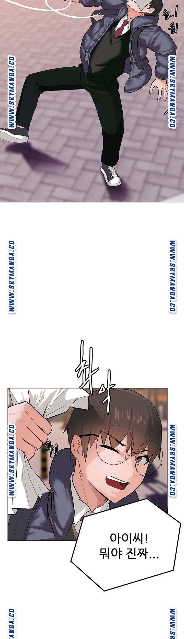 Escape Loser Raw Chapter 3 Page 25