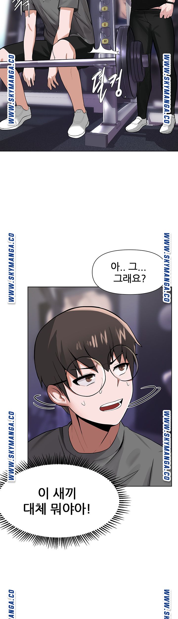 Escape Loser Raw Chapter 3 Page 36