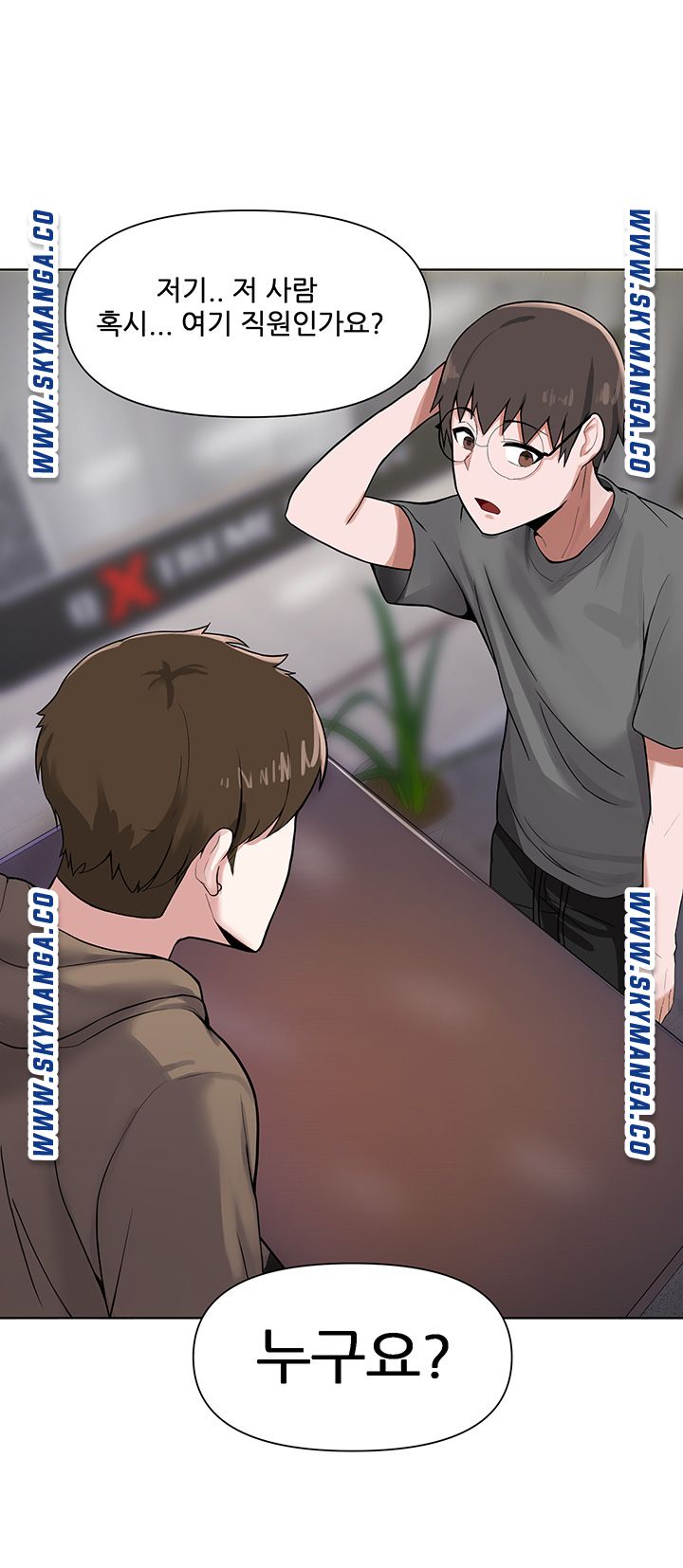Escape Loser Raw Chapter 3 Page 37