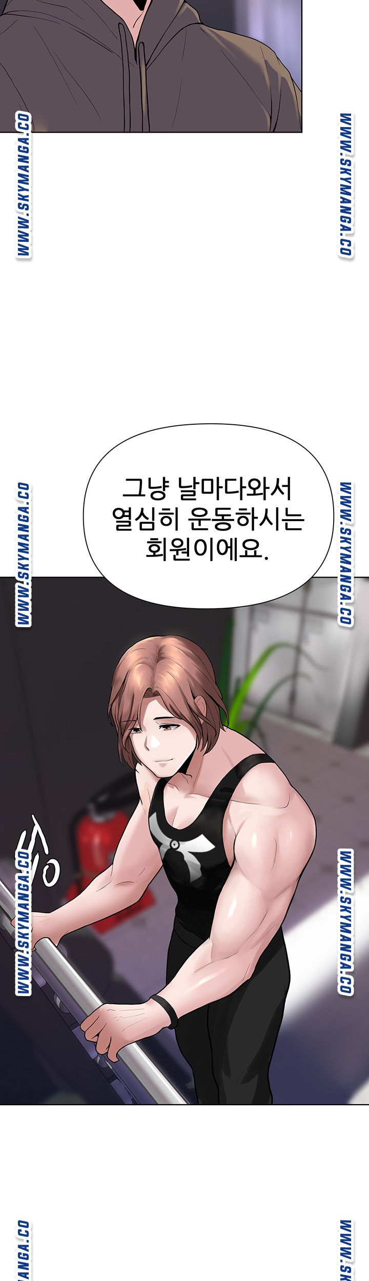 Escape Loser Raw Chapter 3 Page 39