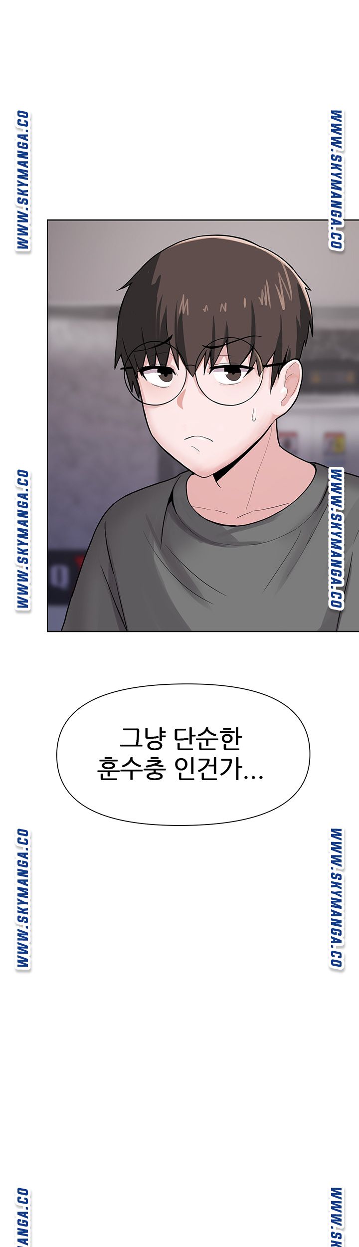 Escape Loser Raw Chapter 3 Page 40