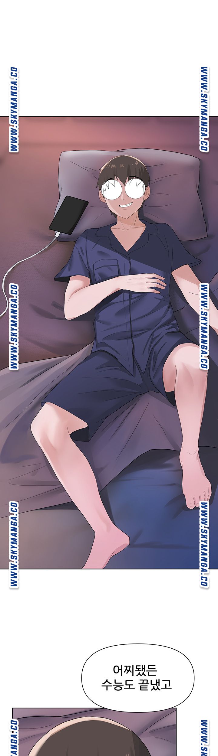 Escape Loser Raw Chapter 3 Page 45