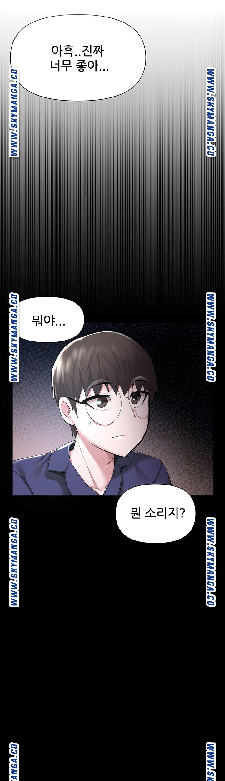 Escape Loser Raw Chapter 3 Page 50