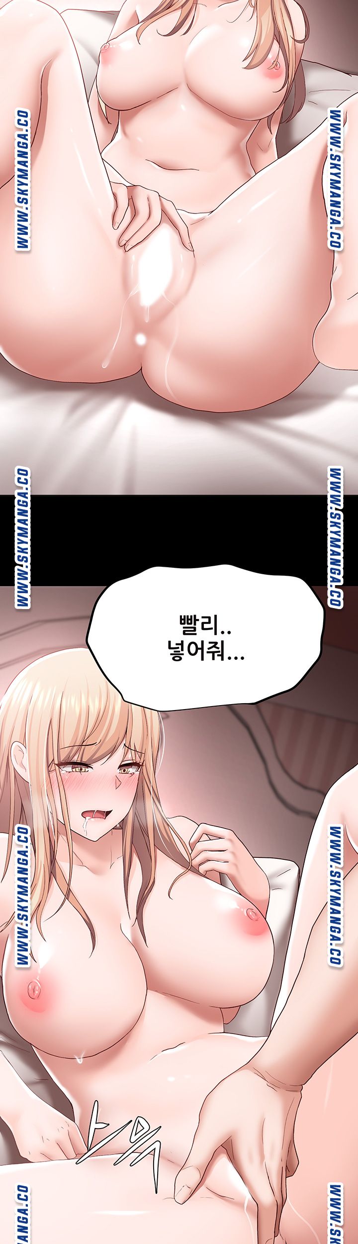 Escape Loser Raw Chapter 3 Page 53
