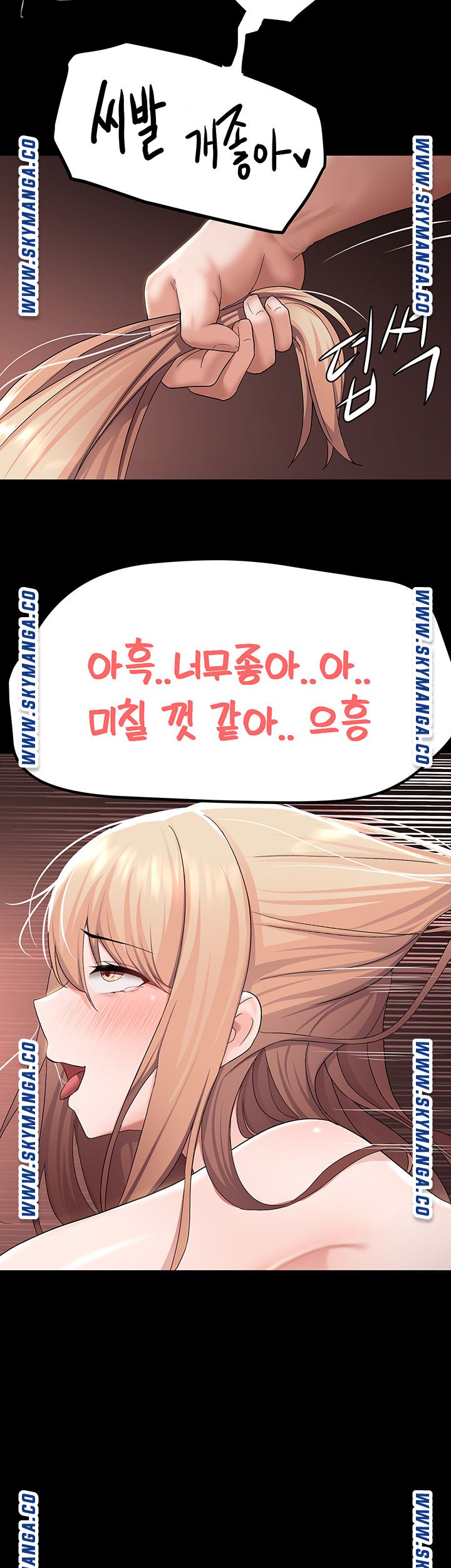 Escape Loser Raw Chapter 3 Page 60