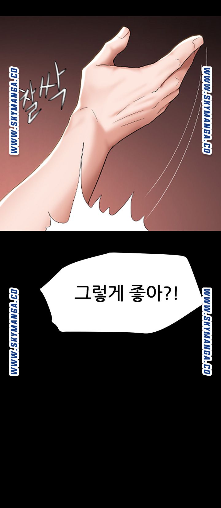 Escape Loser Raw Chapter 3 Page 61