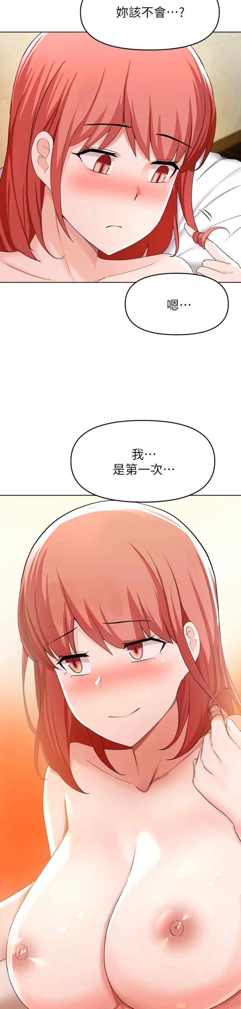 Escape Loser Raw Chapter 30 Page 20