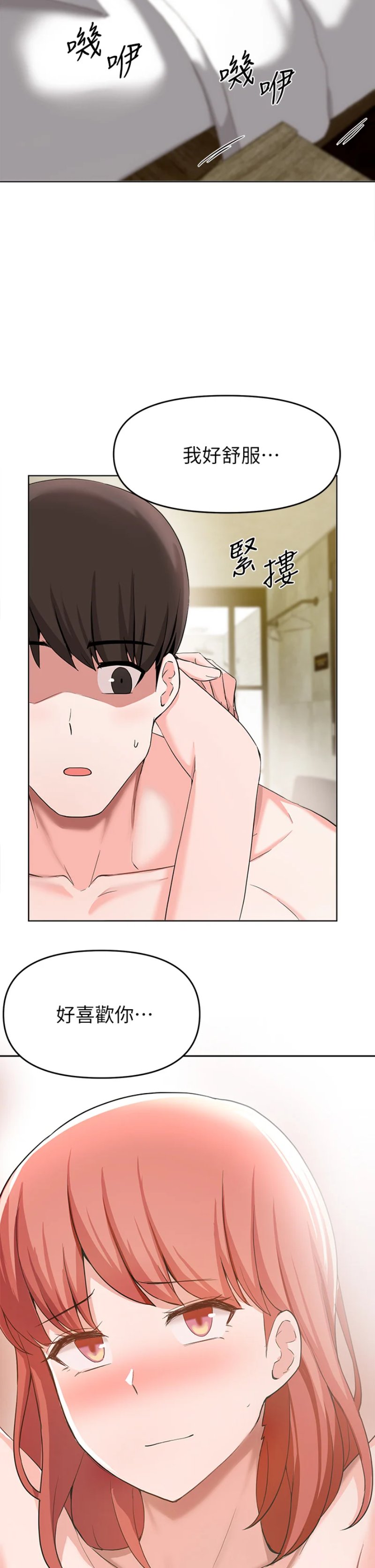 Escape Loser Raw Chapter 30 Page 35