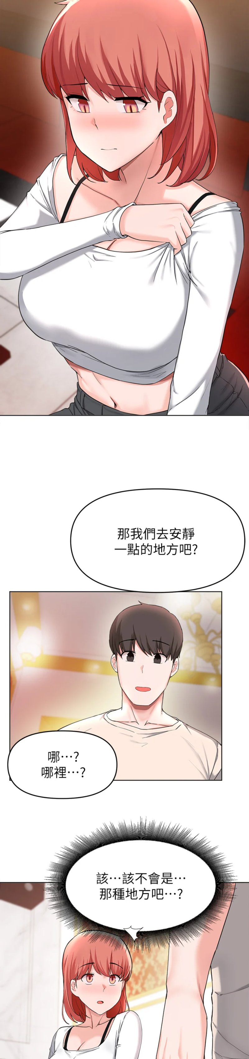 Escape Loser Raw Chapter 30 Page 6