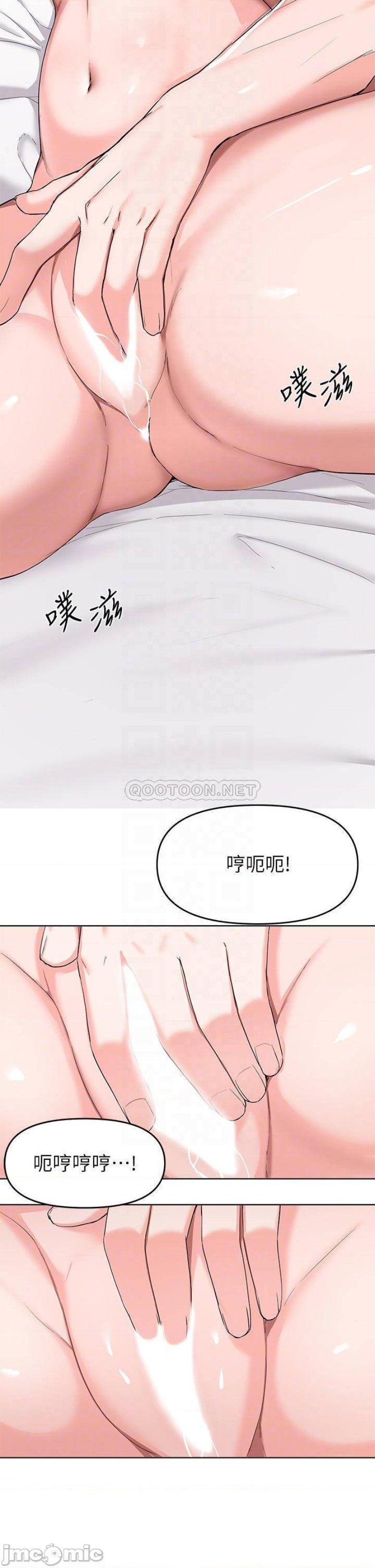 Escape Loser Raw Chapter 31 Page 15