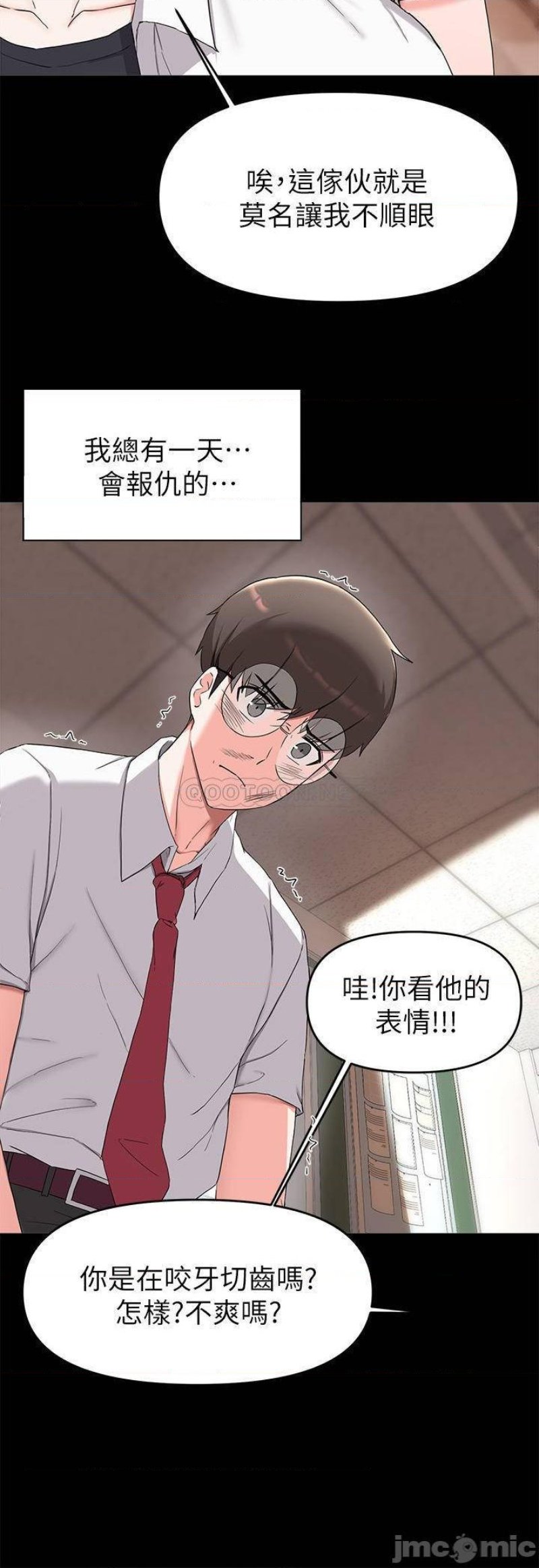 Escape Loser Raw Chapter 31 Page 23