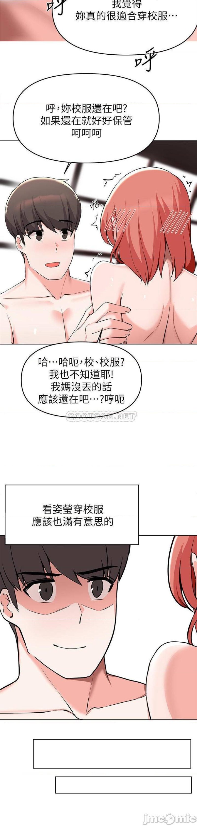Escape Loser Raw Chapter 31 Page 27