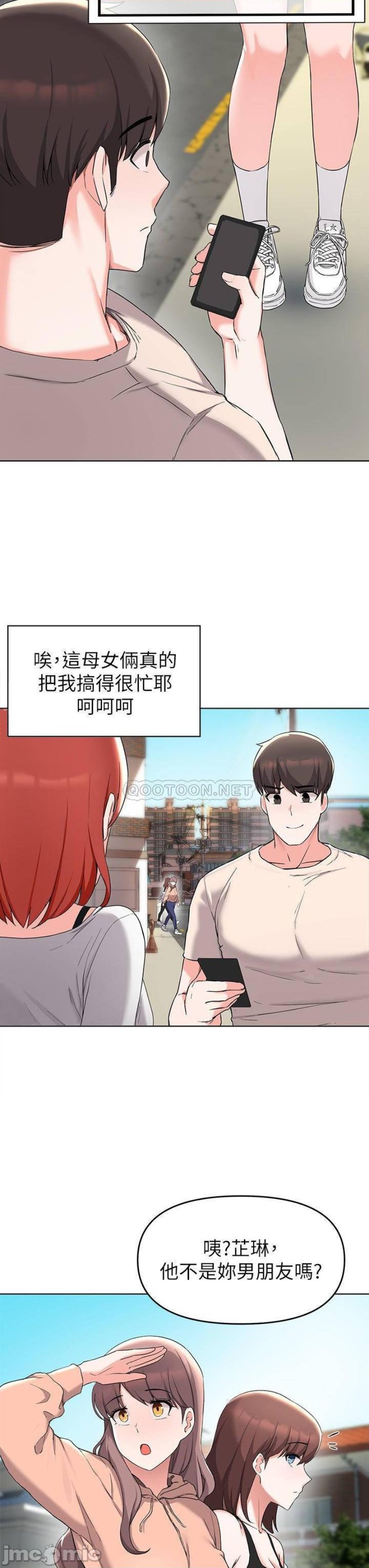 Escape Loser Raw Chapter 31 Page 30