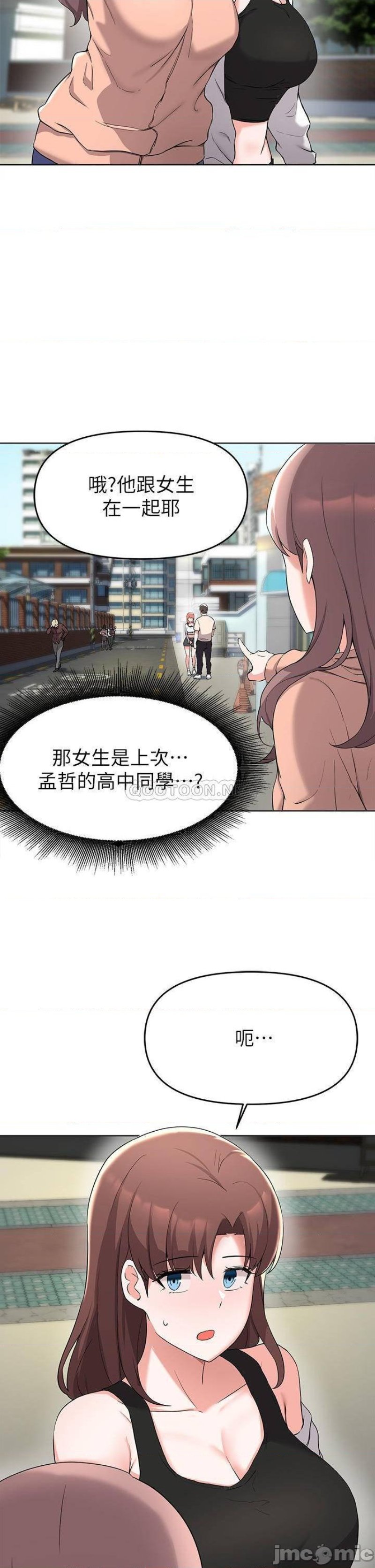 Escape Loser Raw Chapter 31 Page 31