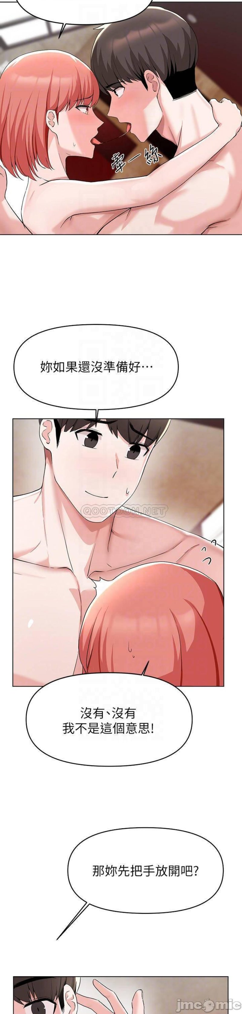 Escape Loser Raw Chapter 31 Page 5