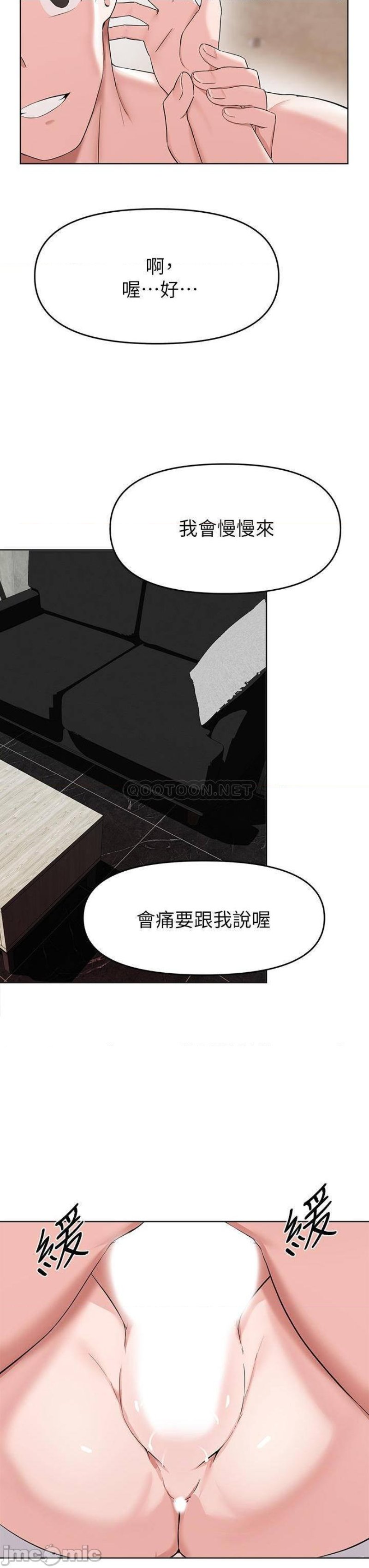 Escape Loser Raw Chapter 31 Page 6