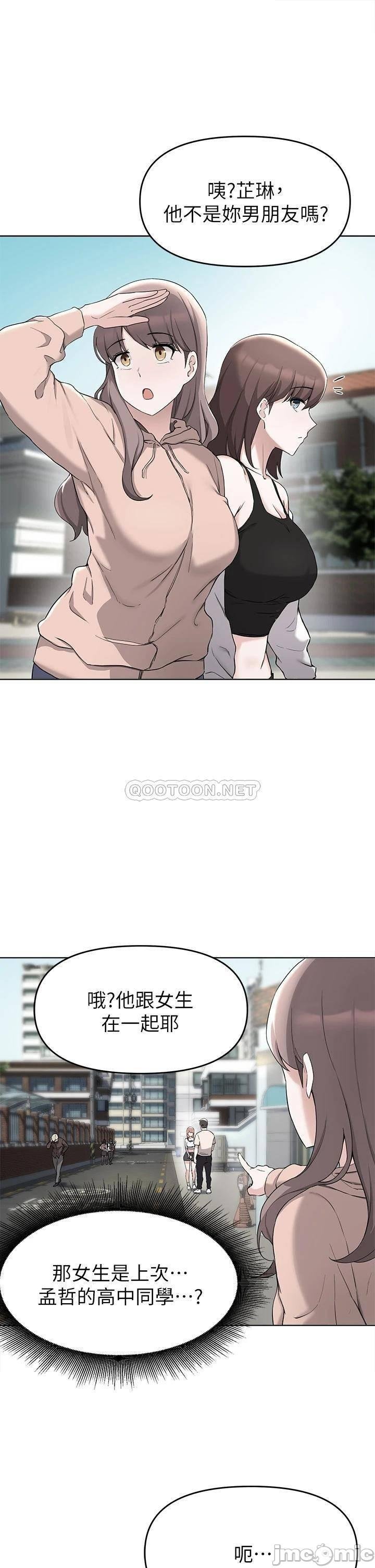 Escape Loser Raw Chapter 32 Page 1