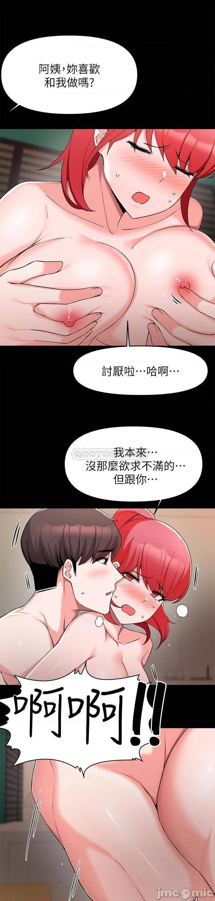 Escape Loser Raw Chapter 32 Page 18